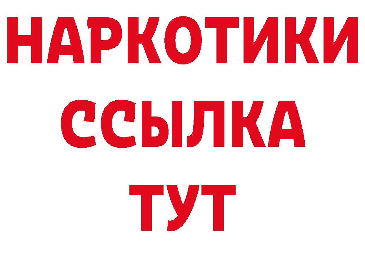 Альфа ПВП СК КРИС ССЫЛКА площадка гидра Валуйки